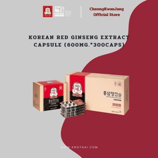 JUNG KWAN JANG Korean Red Ginseng Extract Capsule – โสมแดงเก…