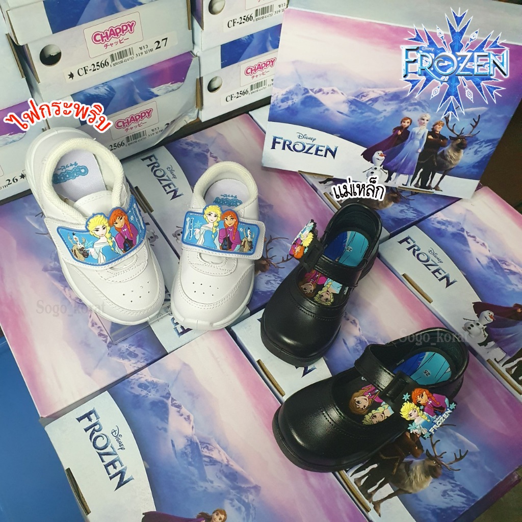 รองเท้านักเรียนหญิง CHAPPY ลาย FROZEN 2024