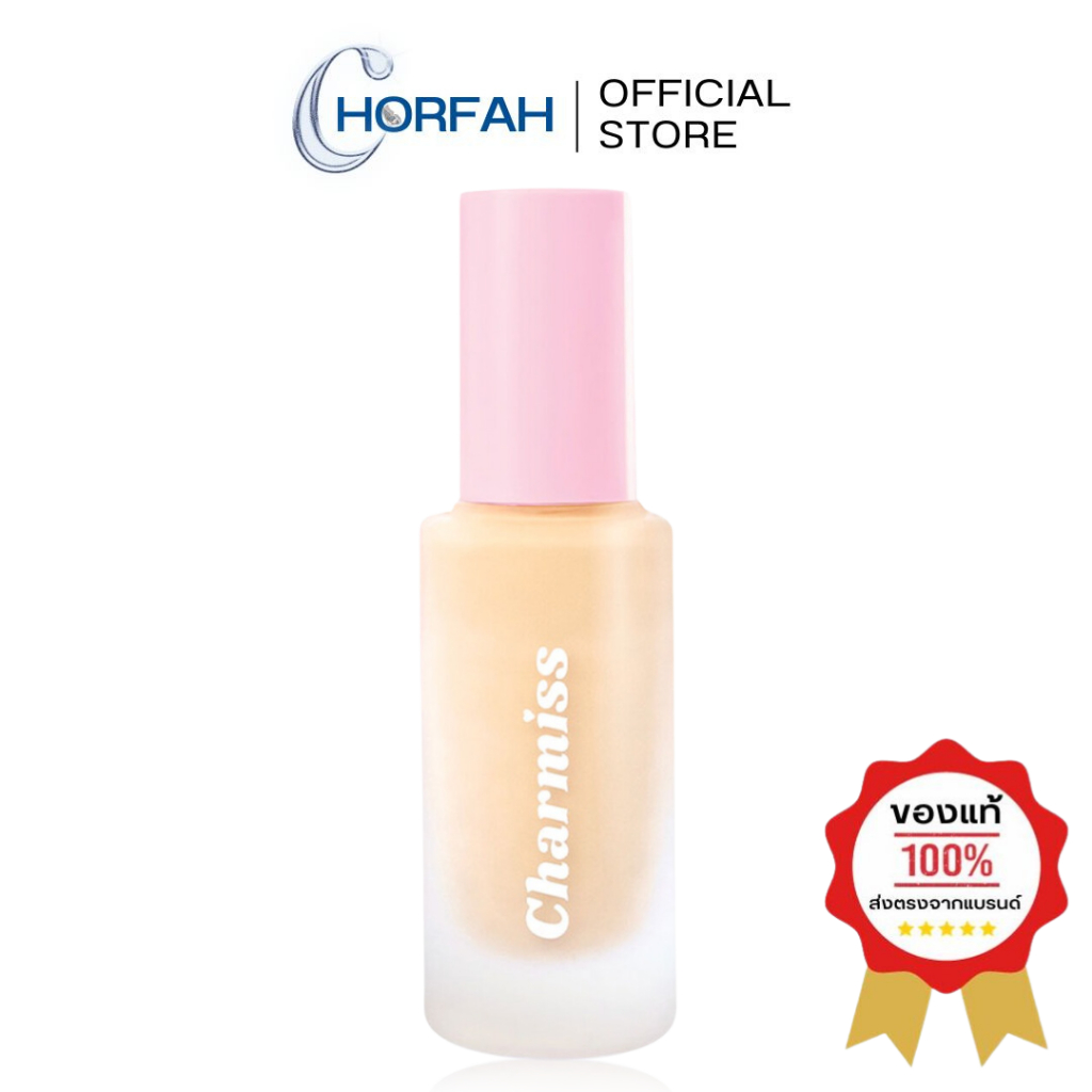 กดในไลฟ์เหลือ139.- Charmiss Charming Glow Longwear Foundation SPF50+ PA++++ 30g รองพื้นงานผิว ปกปิดติดทน กันน้ำ