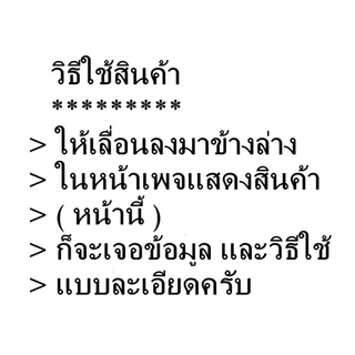 Ferti - Vit สนับสนุนการเจริญพันธุ์ แบ่ง 50 กรัม