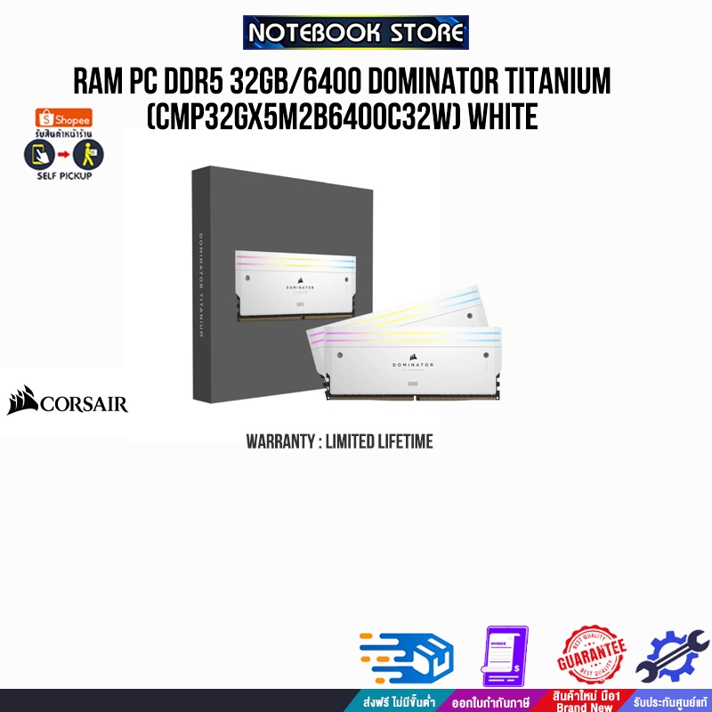 [รับเพิ่ม! แผ่นรองเม้าส์]RAM PC DDR5 32GB/6400 DOMINATOR TITANIUM (CMP32GX5M2B6400C32W) WHITE/ประกัน limited lifetime