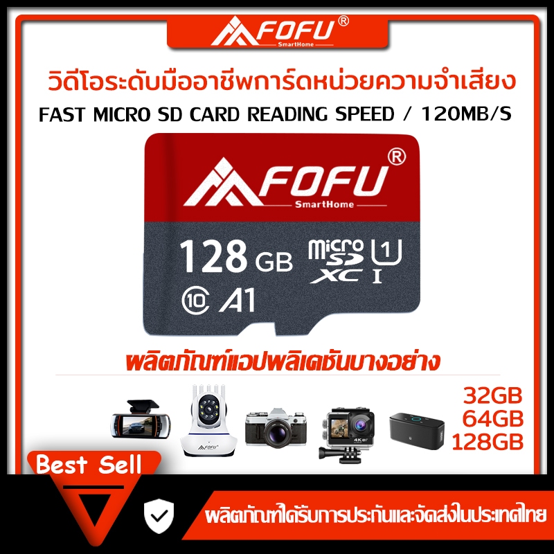 【ของแท้】เมมโมรี่การ์ดกล้องวงจรปิด Micro SD Card SDHC 32GB 64GB 128GB  Class10 Memory Card ใช้สําหรับการบันทึกวิดีโอ