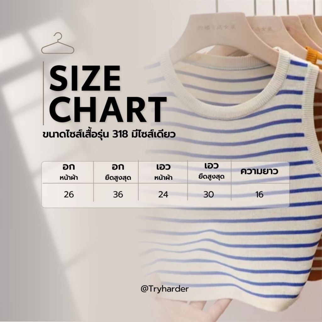 เสื้อครอปแขนกุด มีให้เลือกถึง 6 สี *พร้อมส่งจากไทย* รูปที่ 6