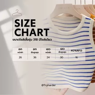 เสื้อครอปแขนกุด มีให้เลือกถึง 6 สี *พร้อมส่งจากไทย*