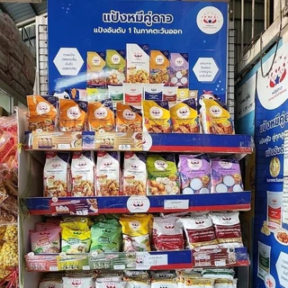 แป้งข้าวโพดหมีคู่ดาว 400g / Corn Starch ให้ความหนืดคงที่ ใส ให้ความคงตัว หมักนุ่ม
