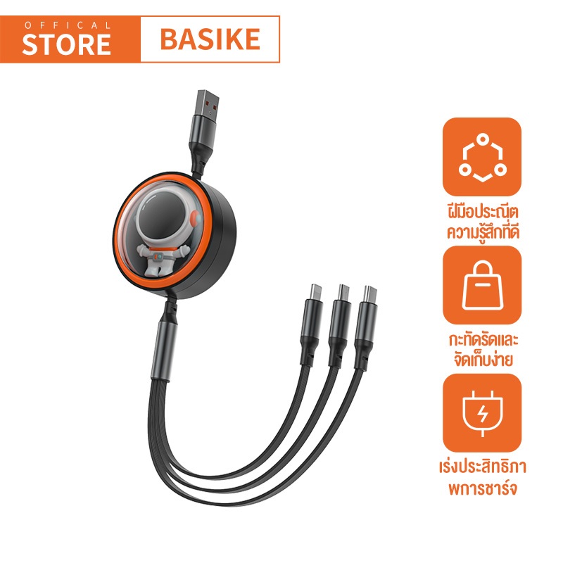 BASIKE สายชาร์จ 60W สายชาร์จเร็ว 3 in1 ซัมซุง micro usb type c Cable