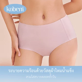 ⭐KOBENI⭐กางเกงในผู้หญิง กางเกงในไร้ขอบ เอวกลาง ผ้าเรียบนุ่มลื่น ยืดกระชับ คืนตัวดี ผ้านิ่มใส่สบาย