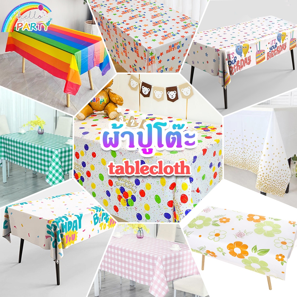 Big Party ✨✨ถูกที่สุด! ผ้าปูโต๊ะลายการ์ตูน ใช้แล้วทิ้ง ตกแต่งงานวันเกิด ผ้าปูโต๊ะปิกนิก ผ้าพื้นหลัง - รูปที่ 2