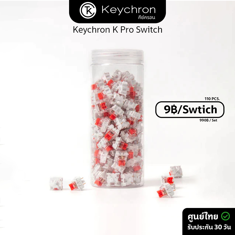 สวิตซ์คีย์บอร์ด Keychron K Pro