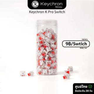 สวิตซ์คีย์บอร์ด Keychron K Pro