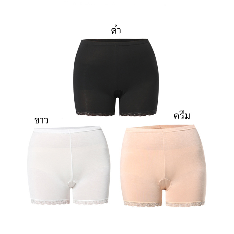 C-03 กางเกงซับในสีพื้น ขอบระบายลูกไม้ กันโป้ เนื้อผ้าบาง ใส่สบาย พร้อมส่ง