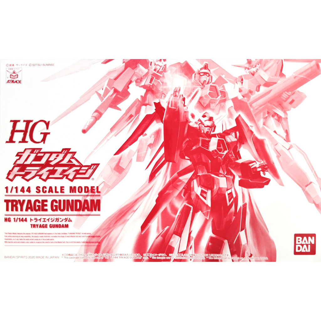 (พร้อมส่ง) HG 1/144 Try Age Gundam