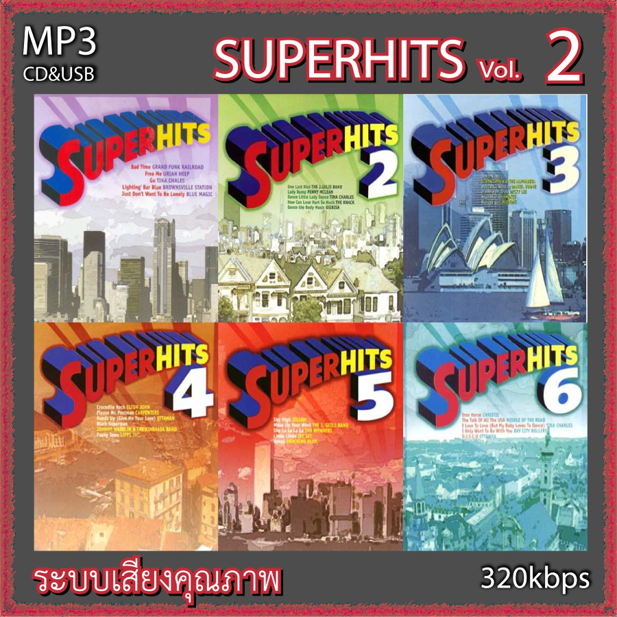 cd usb mp3 รวมเพลงสากล อัลบั้ม SUPER HITS vol.2 รวม 66 เพลง ระบบเสียงคุณภาพ 320kbps #เพลงสากล#เพลงคลาสสิค#เพลงเก่า