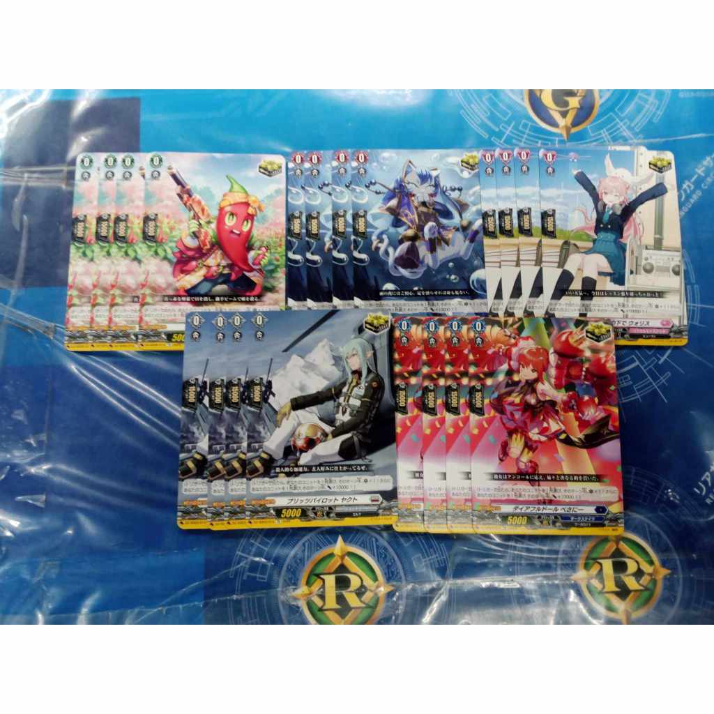 Vanguard DZ แยกใบ Trigger SD