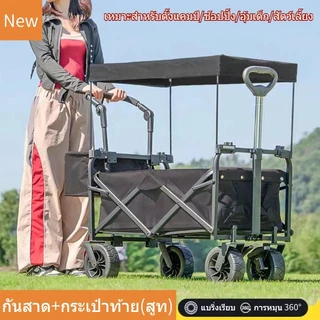 [ผลิตภัณฑ์ใหม่] รถเข็นแคมป์ปิ้ง 8 นิ้ว / 10 นิ้ว อุปกรณ์เสริมของผลิตภัณฑ์ อุปกรณ์ตั้งแคมป์