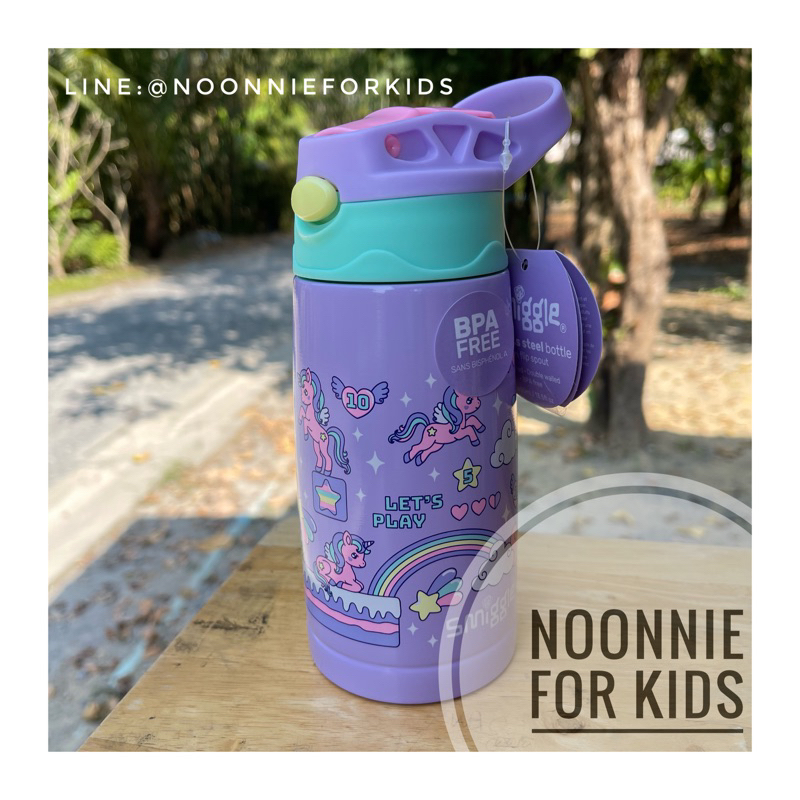 ขวดน้ำสแตนเลสเก็บความเย็น Smiggle Movin Junior Stainless Steel Flip Drink Bottle *จ่ายปลายทางได้ค่ะ