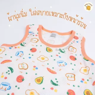 Little Home Baby ชุดเซ็ทเสื้อกล้ามรู+กางเกงเด็กเล็ก 6-24 เดือน ผ้าสัมผัสนุ่มนิ่ม โปร่งสบายระบายอากาศ (1 ตัว) | Babytrend