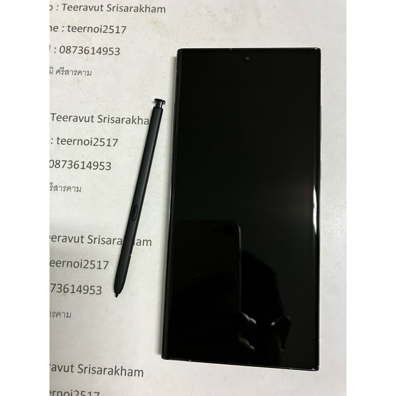 S23 Ultra 8/256 สีเขียว ประกัน 31/1/68 มือสอง