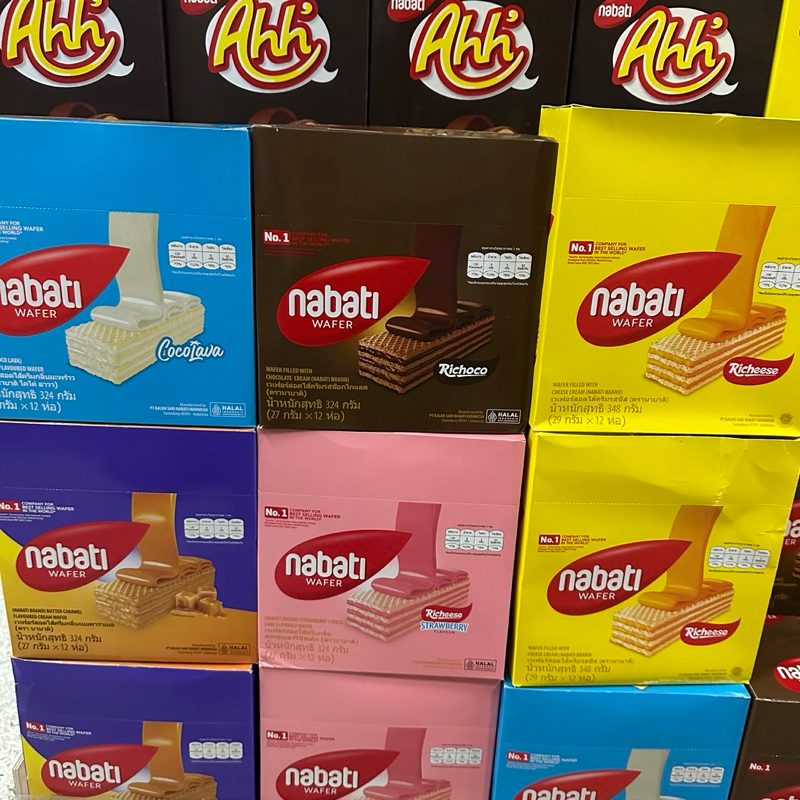 เวเฟอร์สอดไส้ครีมช็อกโกแลต ตรานาบาติ nabati wafer บรรจุ 12 ซอง
