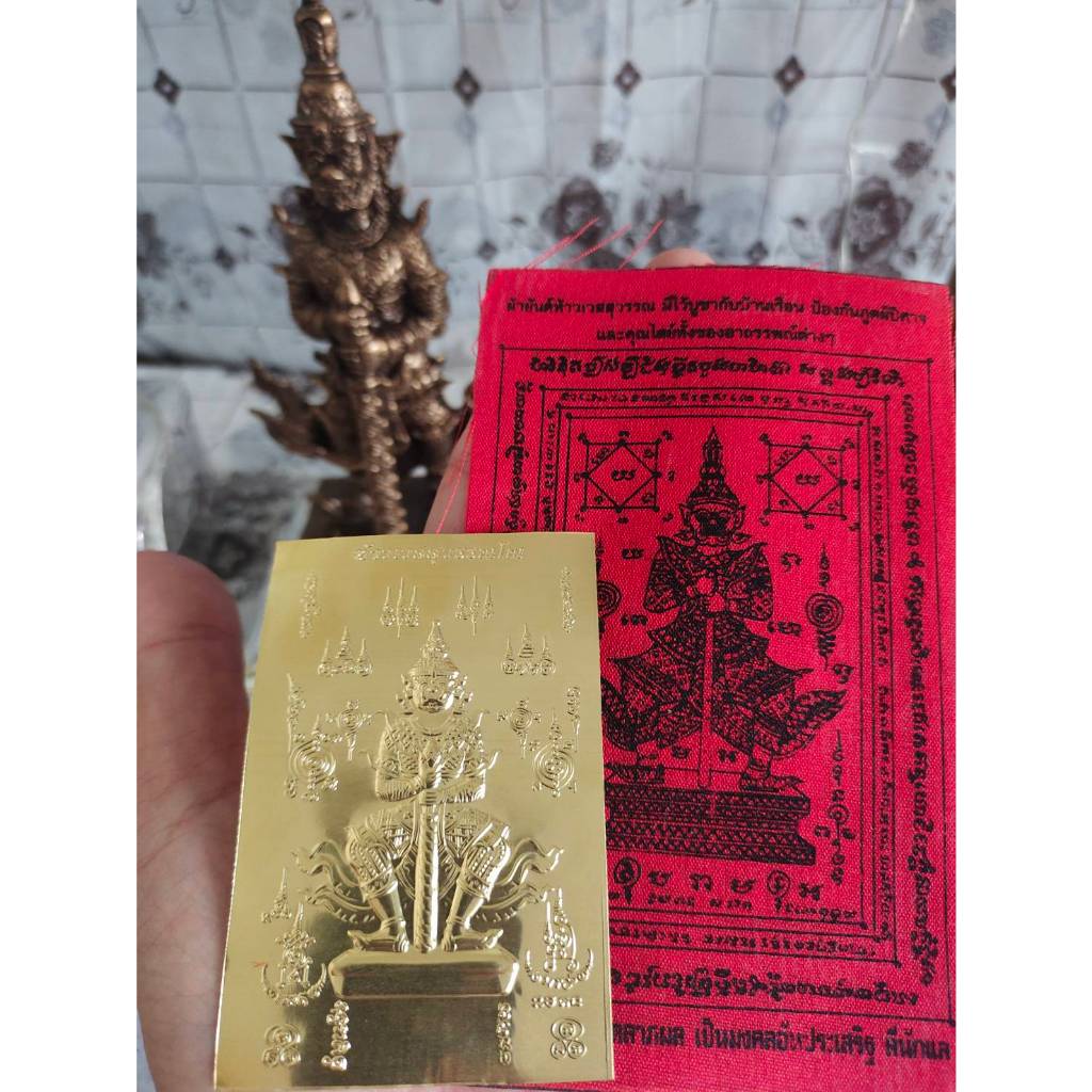 ผ้ายันต์>แผ่นทอง แบบนูน(สามมิติ) ท้าวเวสสุวรรณ ติดหลังเคสโทรศัพท์ พกพากับตัว ป้องกันภัย - พุทธาบารมี