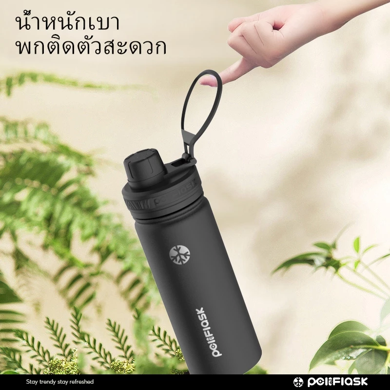 Peliflask กระติกน้ําเก็บอุณหภูมิ18oz/ 22oz/ 32oz  พร้อมหูหิ้ว แก้วเก็บความร้อน/เย็น สแตนเลส304 thumbnail 7