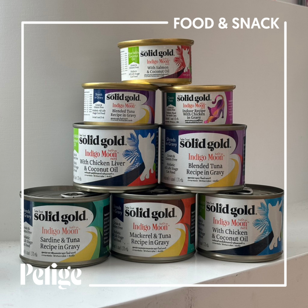 Solid gold อาหารเปียกแมว ขนาด 85G และ 170G