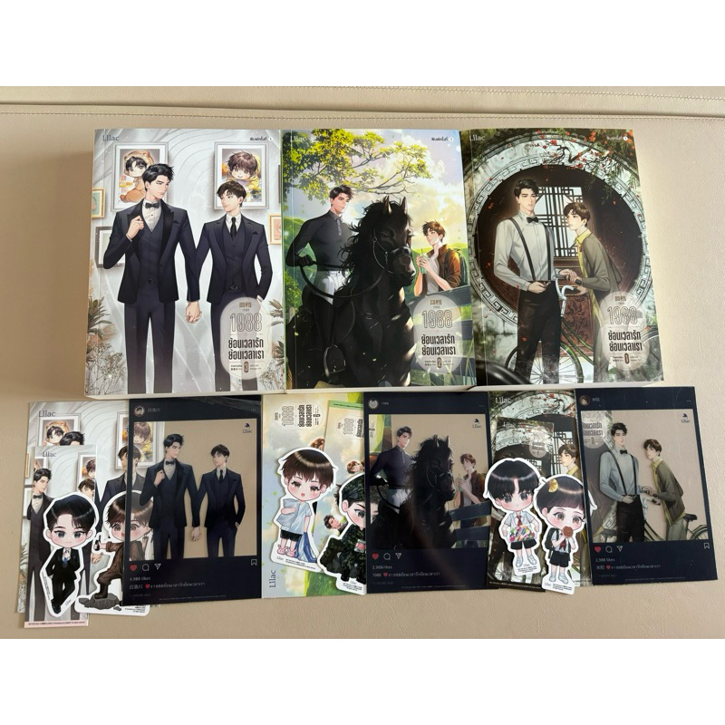 (มือสอง) 1988 ย้อนเวลารัก ย้อนเวลาเรา (มีการ์ดใส)