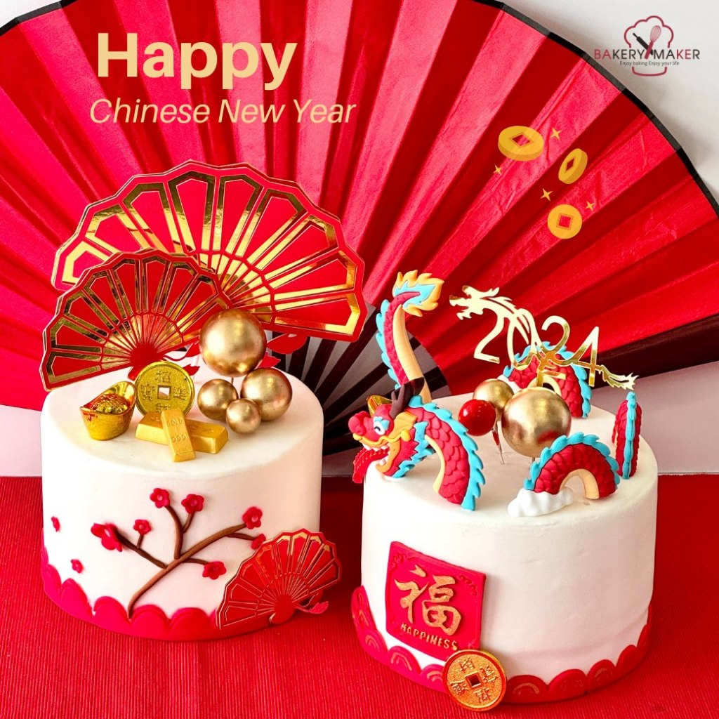 ชุดป้ายปักเค้ก The Year of Dragon / พัดจีน 1 เซ็ท พลาสติกตกแต่งเค้ก *กินไม่ได้* / Topper cake CNY มังกรทอง