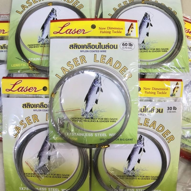 สายลีดสลิงเคลือบไนล่อน🐟ตกปลาสลิงหุ้มไนล่อน ถัก 7 เส้น ตราเลเซอร์