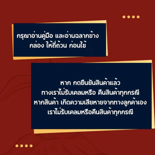 ซันพลัส+ซันฟิล์ม #สารกำจัดวัชพืช #สารเพิ่มประสิทธิภาพ #สารจับใบ