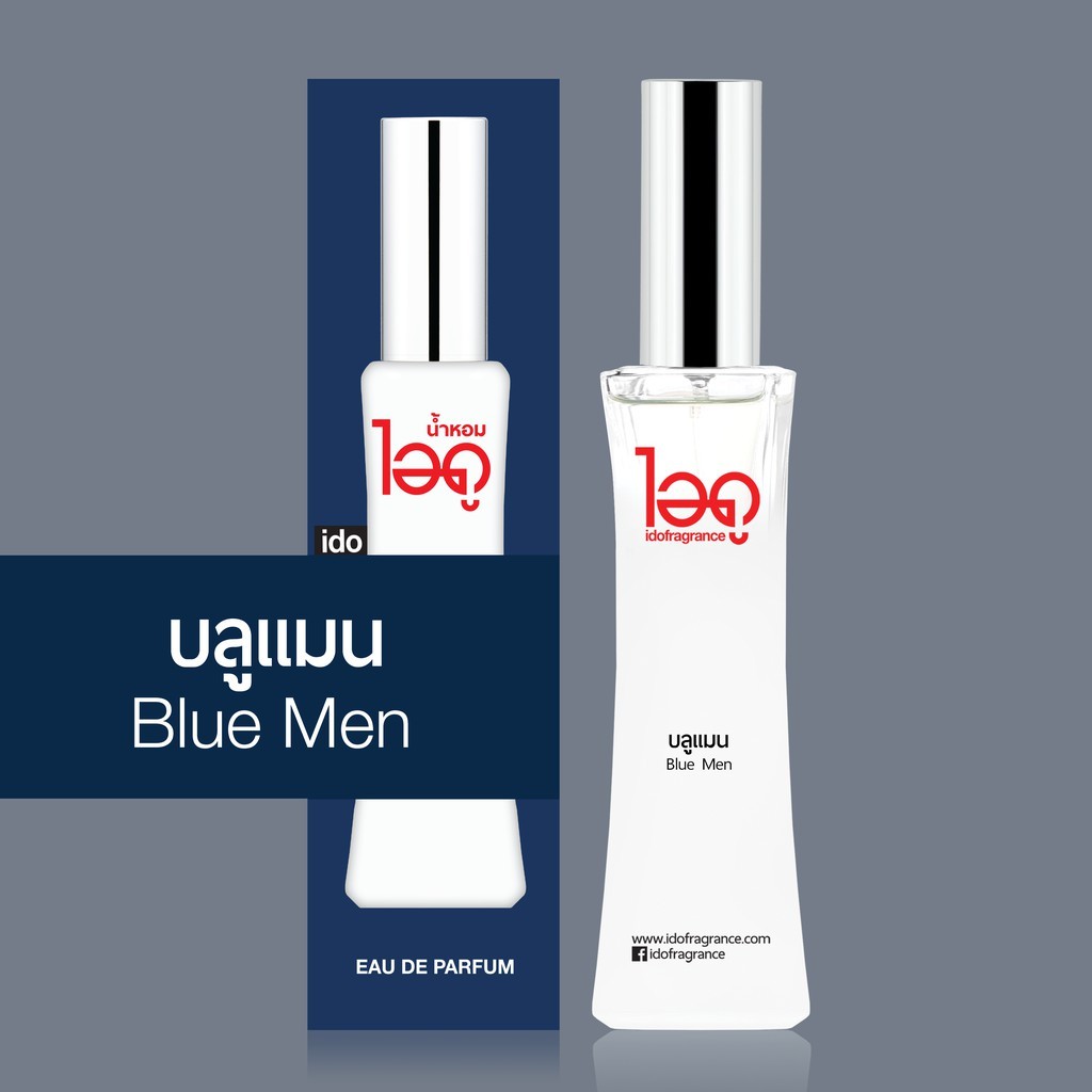 ไอดู น้ำหอม กลิ่นบลูแมน Blue Men Eau De Parfum 30 ml. ( พร้อมส่ง )