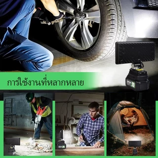 TANZU TZ-L-90 ไฟ LED 90W สปอตไลท์พกพา ไฟทำงาน ไฟฉาย Dual USB กลางแจ้ง แคมป์ปิ้ง ฉุกเฉิน