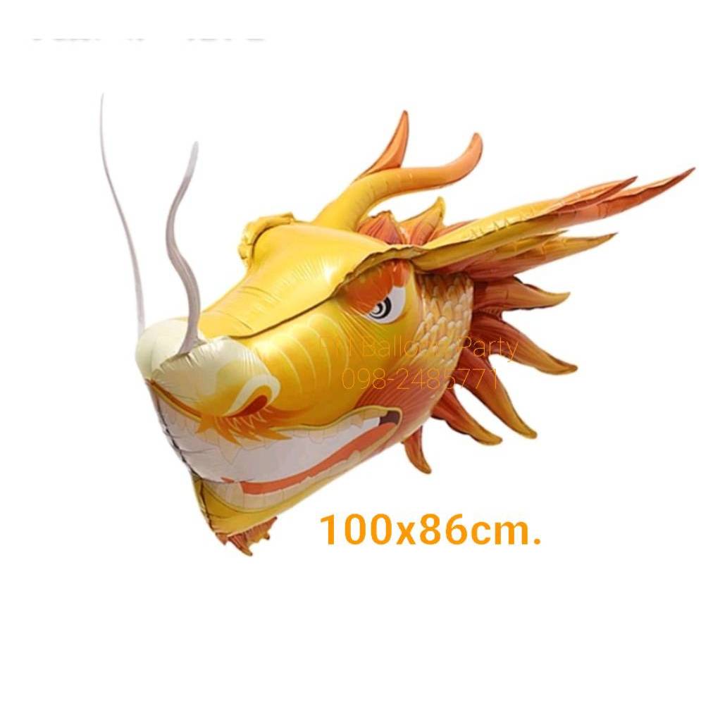 ลูกโป่งหัวมังกรจีน 4D พร้อมส่งในไทย Dragon head balloons