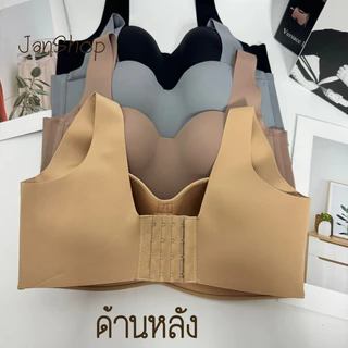 [B9]เสื้อในทรงเกาะอกคัพC-Dสายบ่าใหญ่ไร้ขอบ มีโครง 4ตะขอ 34-52