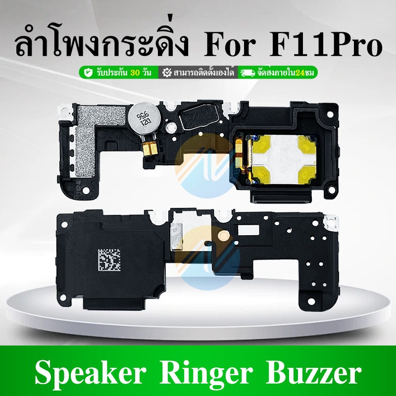 Speaker Ringer Buzzer ลำโพงกระดิ่ง RME K3  ลำโพง ลำโพงสำหรับ  Buzzer Ringer Flex อะไหล่