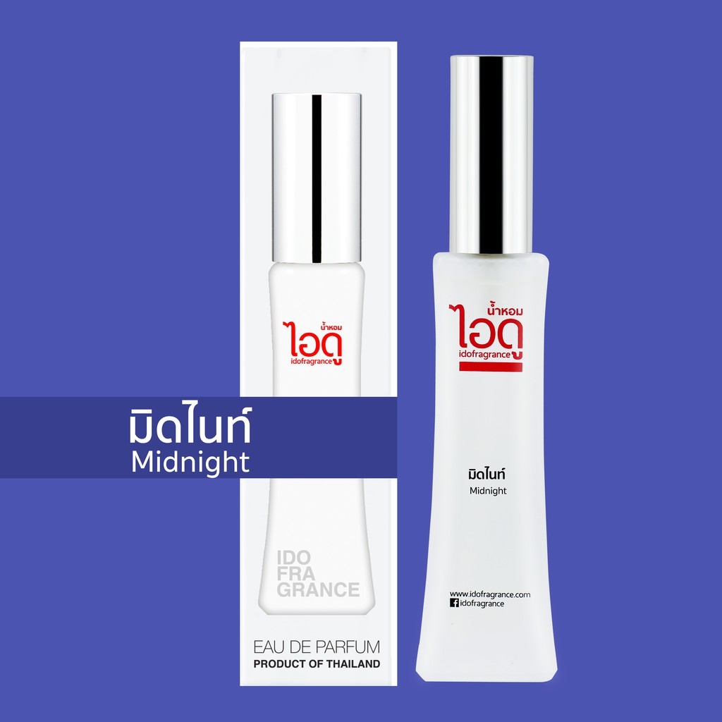 ไอดู น้ำหอม กลิ่นมิดไนท์ Midnight Eau De Parfum 30 ml. ( พร้อมส่ง )