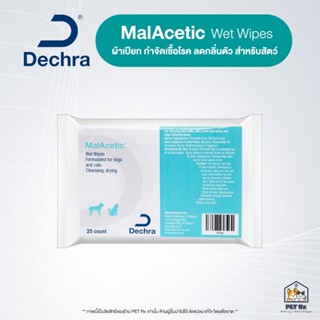 Dechra: MalAcetic [แท้💯] Wet Wipes ผ้าเปียกทำความสะอาด กำจัด…