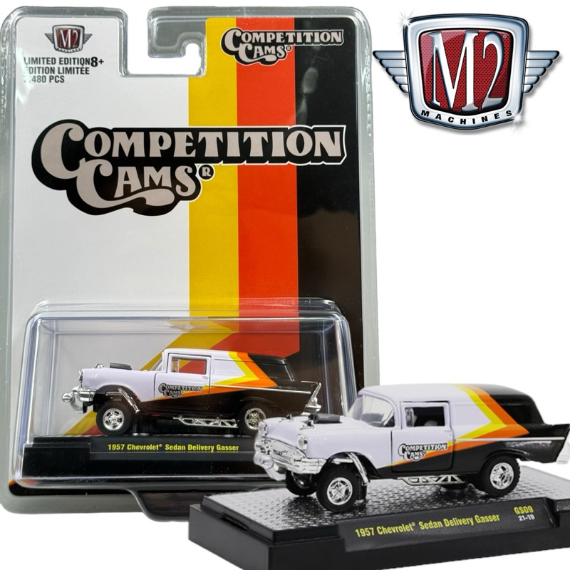 M2 | 1957 Chevrolet Sedan Delivery Gasser สเกล 1:64