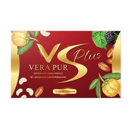 วีร่าเพอร์เอส ￼วีร่า เพอร์ เอส พลัส Vera Pur S PLUS