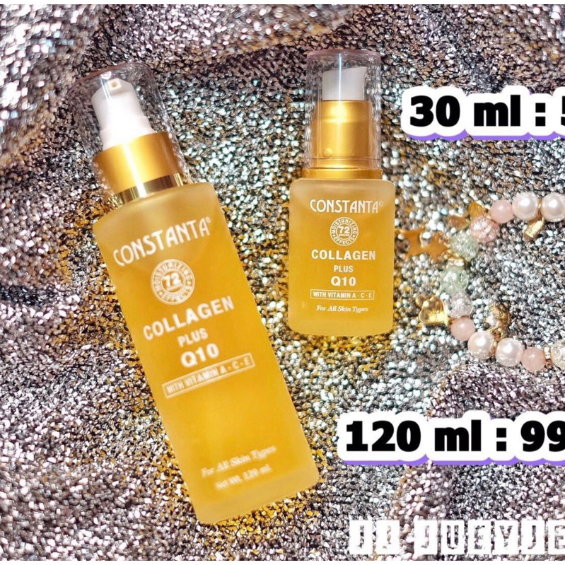 คอลลาเจน Q10 PLUS CONSTANTAให้ความชุ่มชื้น ผิวทุกประเภท