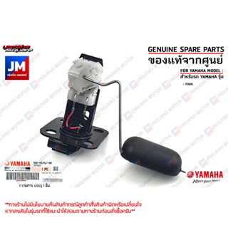 1FDH57520000 ลูกลอยในถังน้ำมัน, ลูกลอยเกย์น้ำมัน ทดเเทน 1FPH…