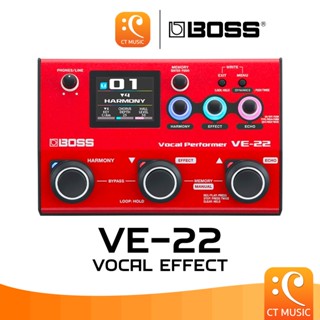 BOSS VE-22 Vocal Performer Effect เอฟเฟคร้อง Multi Effect VE…