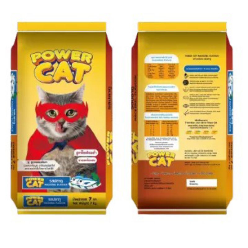 Power Cat อาหารแมวพาวเวอร์ แคท รสปลาทู ขนาด 1 kg. *แบ่งขาย*