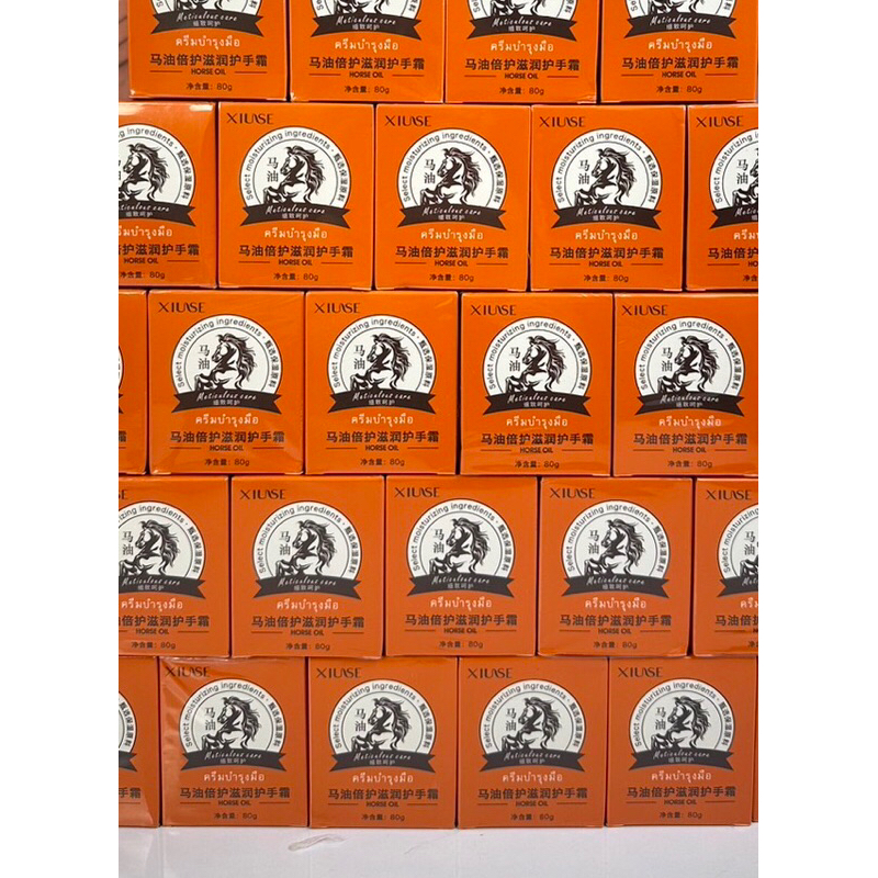 ครีมทามือน้ำมันม้าของแท้ ราคาเพียง59บาท