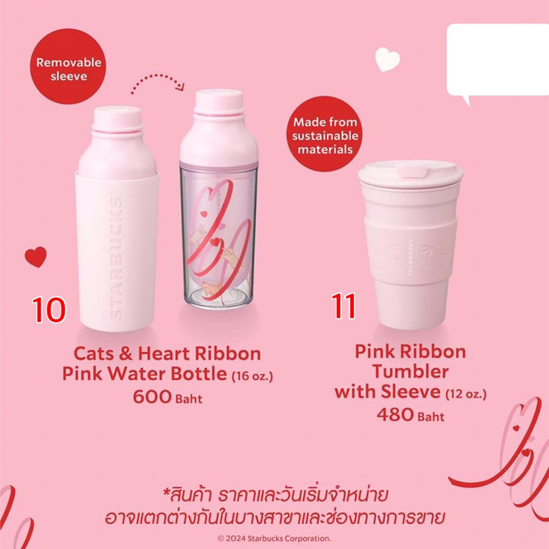 ⭐️Starbucks Feline in Love⭐️Starbucks Valentines Collection 2024⭐️สตาร์บัคส์วาเลนไทน์