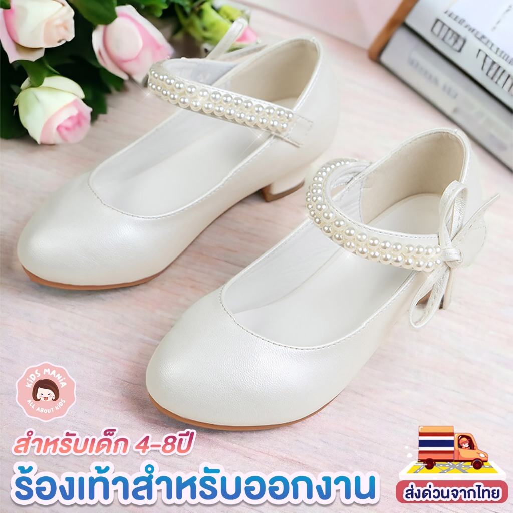 พร้อมส่ง รองเท้าส้นสูงสีขาวและสีดำคาดประดับมุกสำหรับใส่ออกงานสวยหวาน ขนาด 26-36 ใส่สบายเท้า