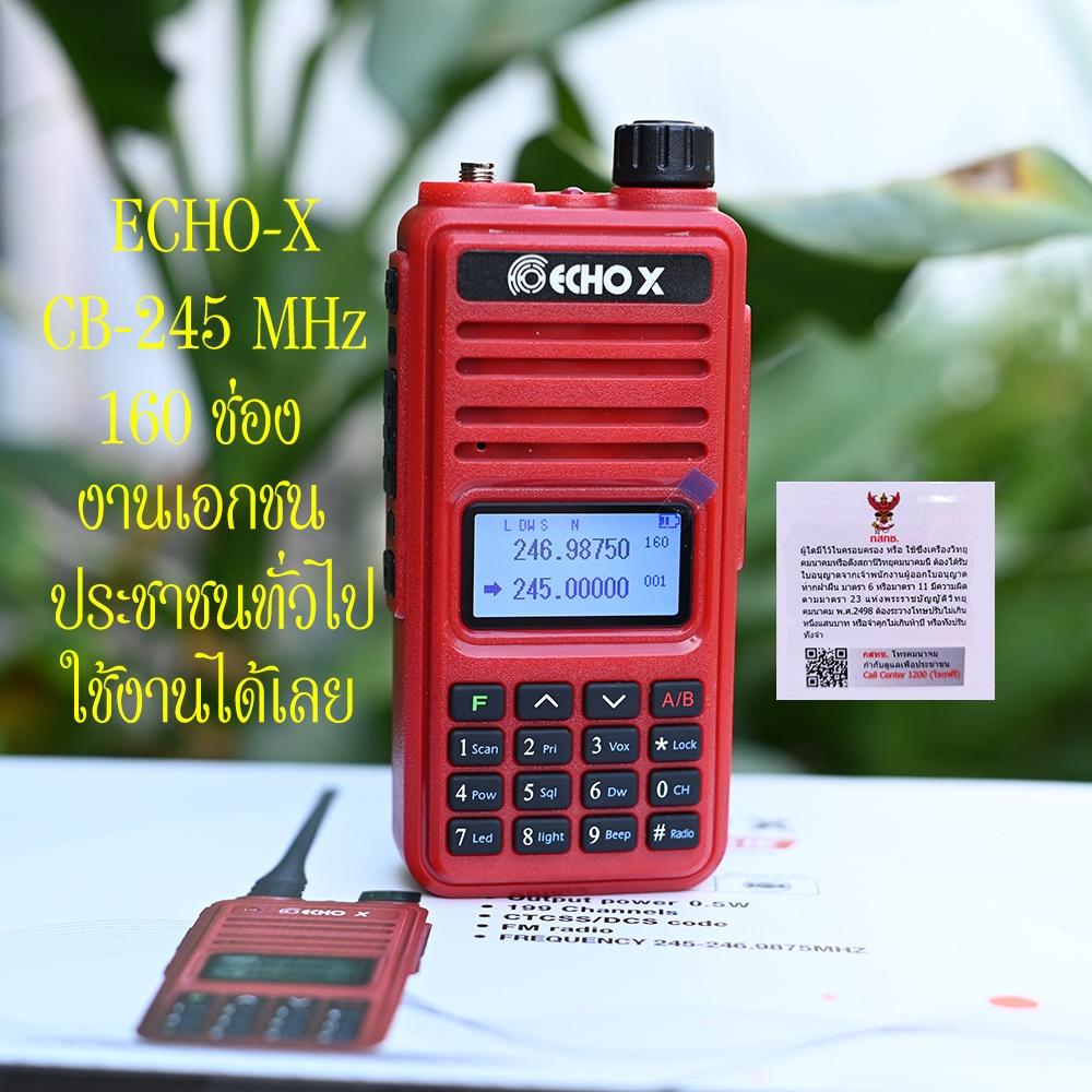 วิทยุสื่อสาร ECHO-X CB-245 MHz 160 ช่อง มีประกัน สำหรับประชาชน ใช้งานได้เลย
