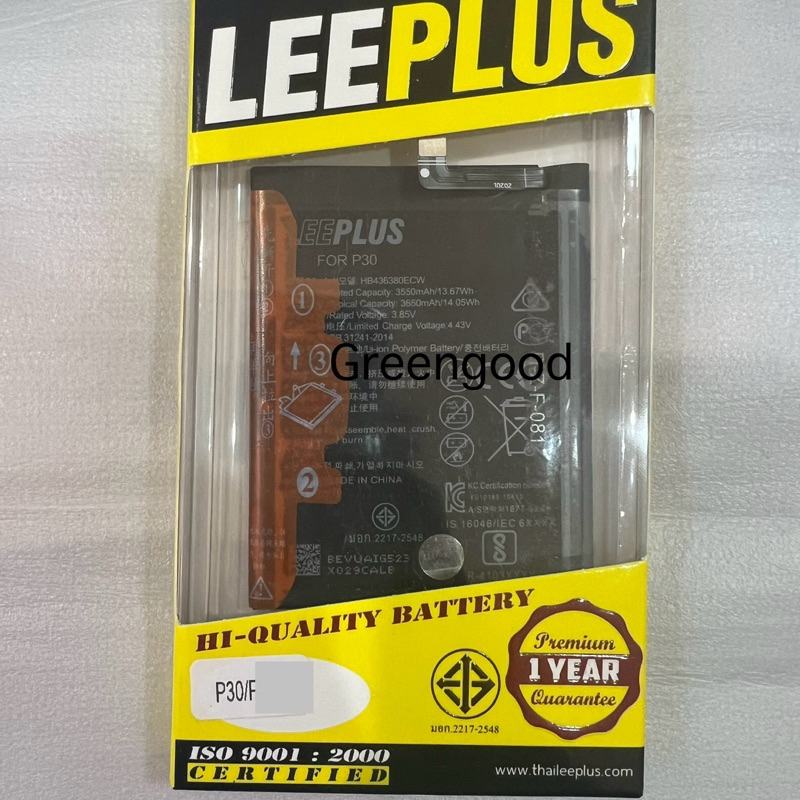P30 แบตเตอรี่ Huawei P30 (HB436380ECW) P30 แบต P30  HUAWEI P30 Battery P30 งาน มอก. HUAWEI P30