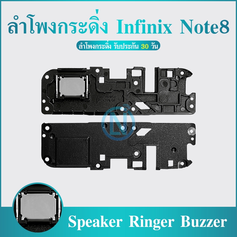 Speaker Ringer Buzzer ลำโพงกระดิ่ง infinix infinix Note 8 Speaker Ringer Buzzer for infinix Note8