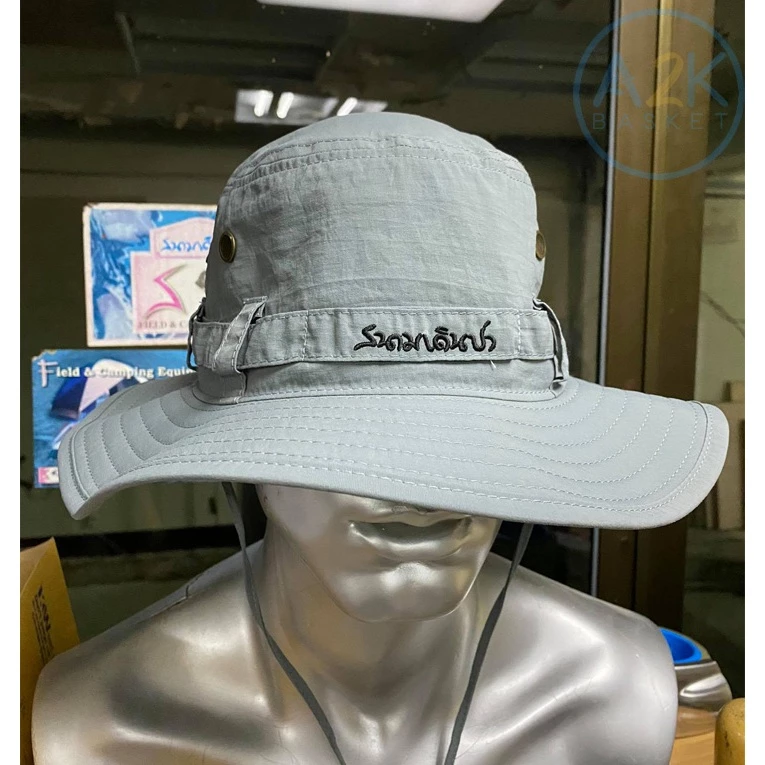 หมวกปีก Bucket เดินป่า thumbnail 3